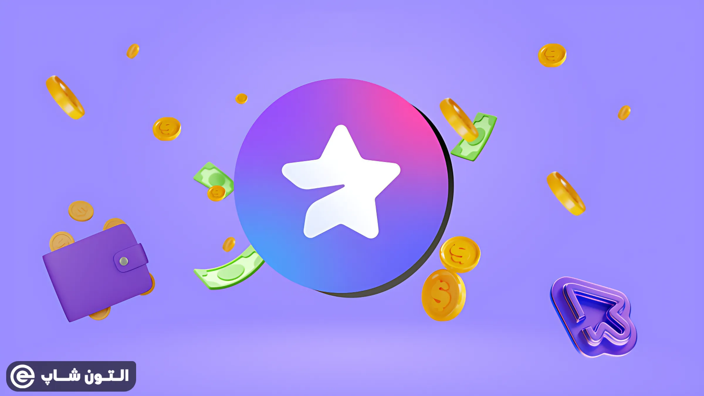 خرید تلگرام پرمیوم